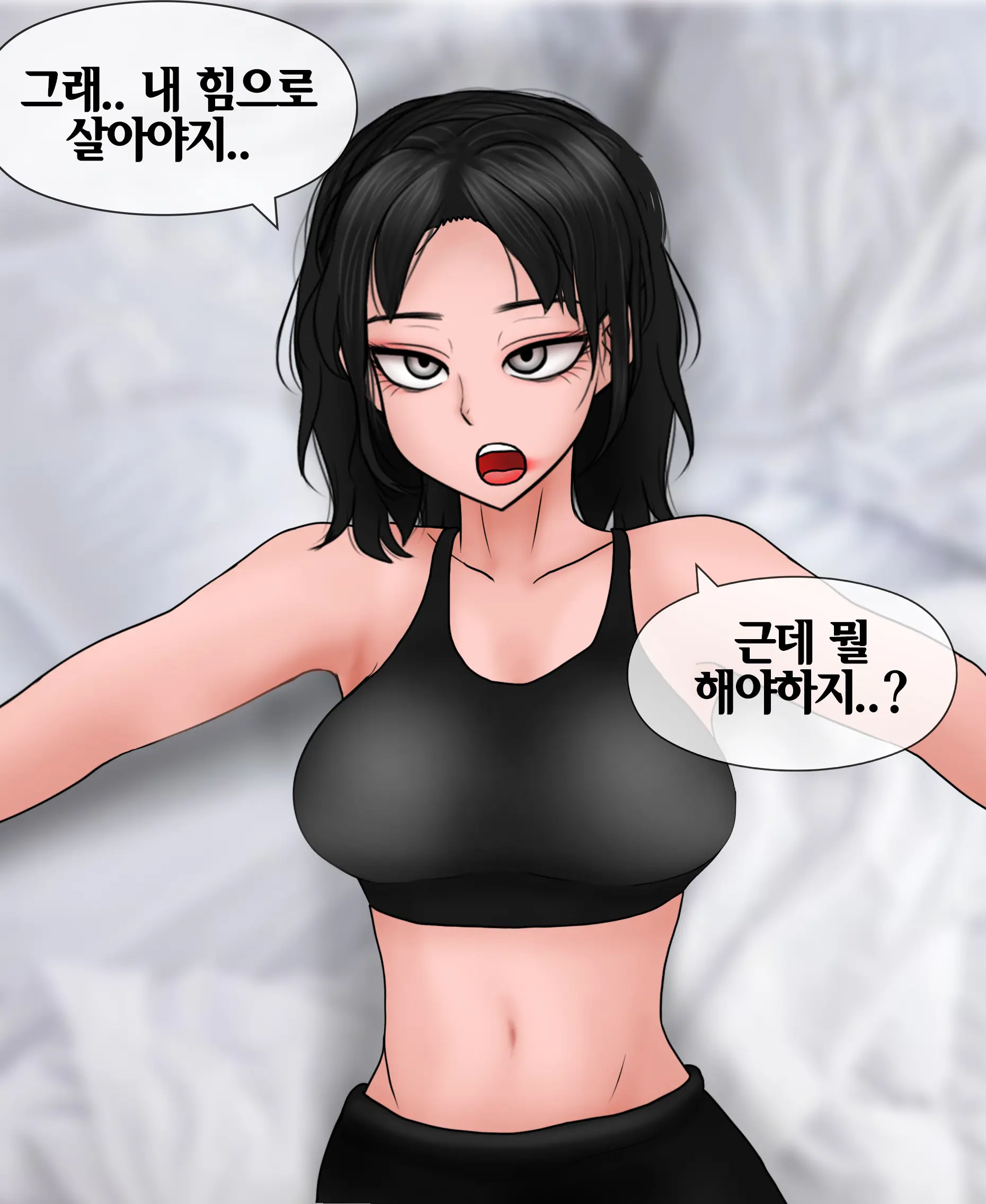 신부수업 Bridal Class [Korean] 01-06